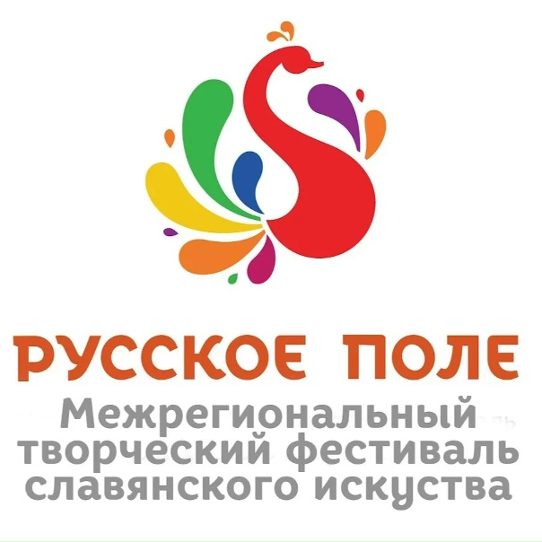 Фестиваль «Русское поле» 2025