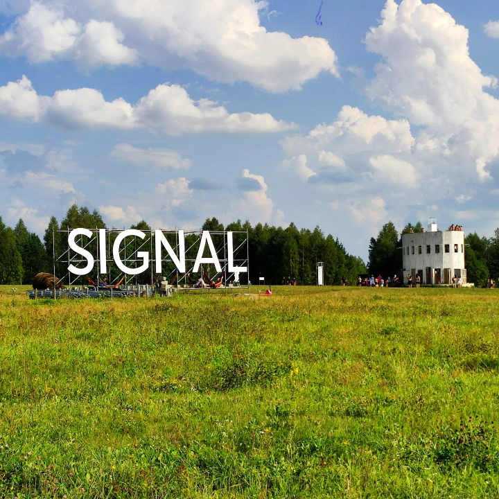 SIGNAL 2023