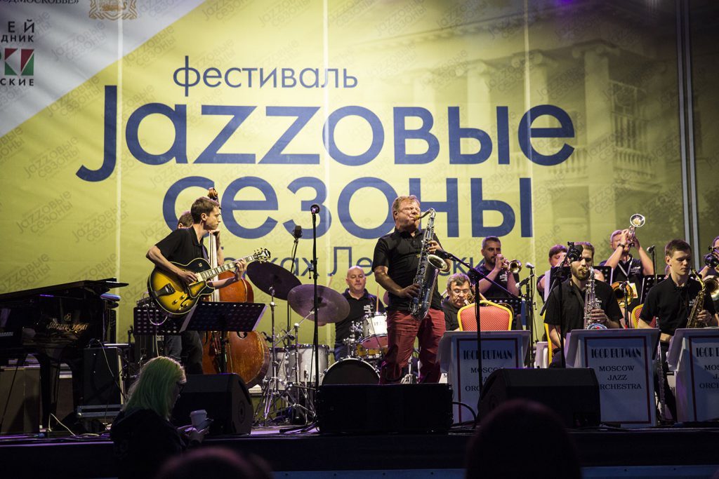 XI Международный фестиваль «Jazzовые сезоны» 2025