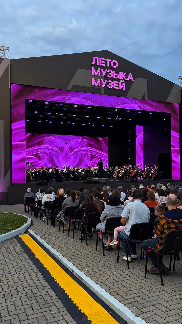 IX фестиваль «Лето. Музыка. Музей»