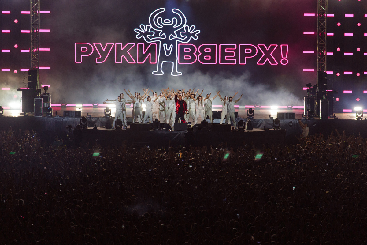 Концерт группы "Руки вверх" 2022
