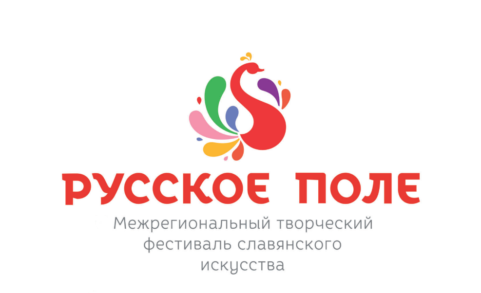 Фестиваль - «Русское поле»