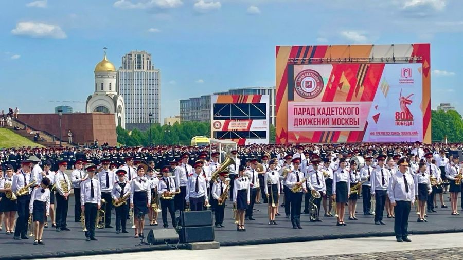 80 лет Победы - Поклонная гора 2025