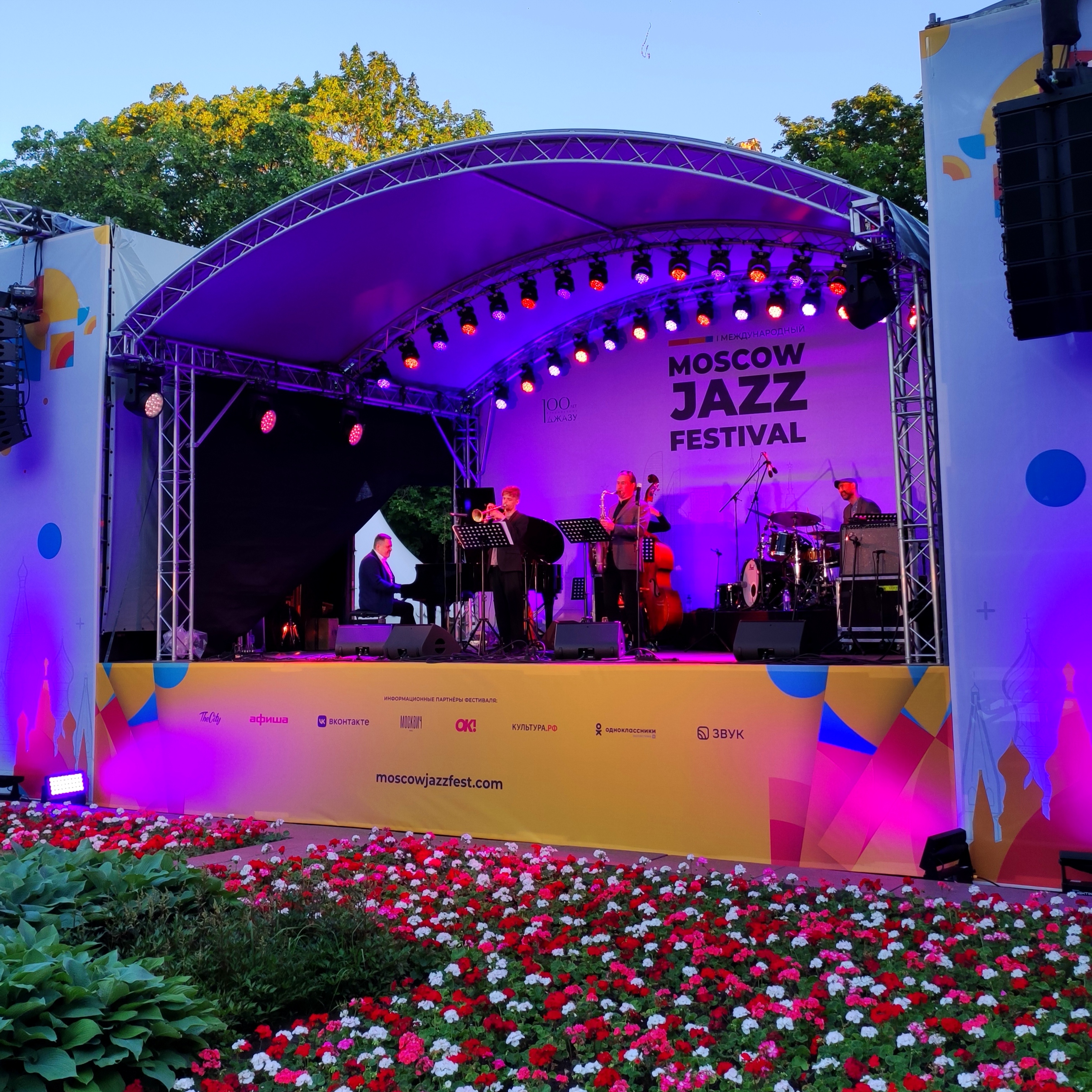 Moskow JAZZ Festival 2022